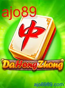 DaHongZhong